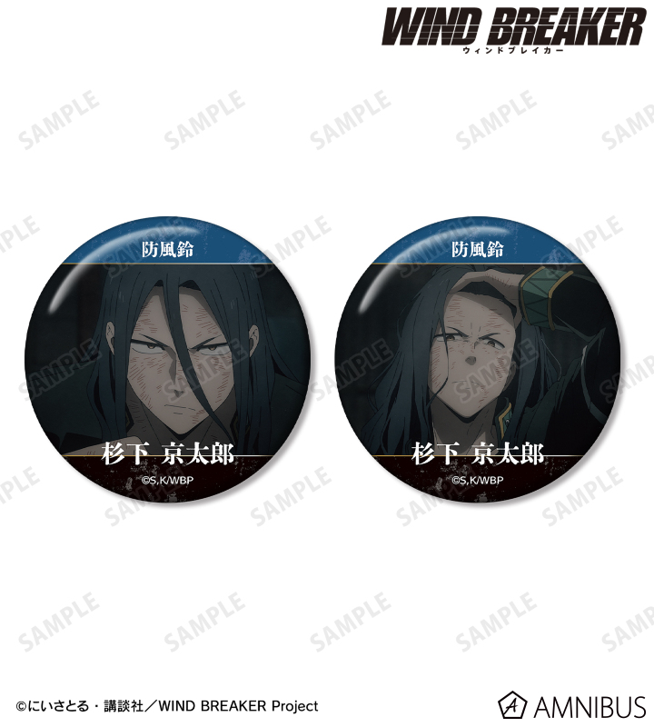 WIND BREAKER チャイナアクション 杉下京太郎 缶バッチ Pochimart】WIND BREAKER 箔押し缶バッジ 杉下 京太郎【日本