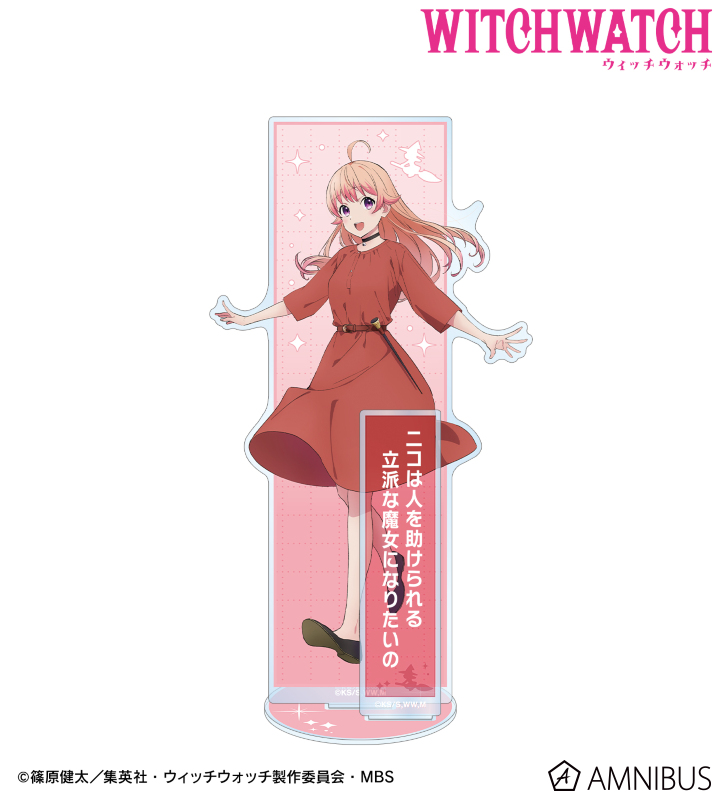 一番くじ ウィッチウォッチ 若月ニコ 描きおろしビジュアルスタンド 2個 新品】ウィッチウォッチ 一番くじ 描きおろしビジュアルスタンド