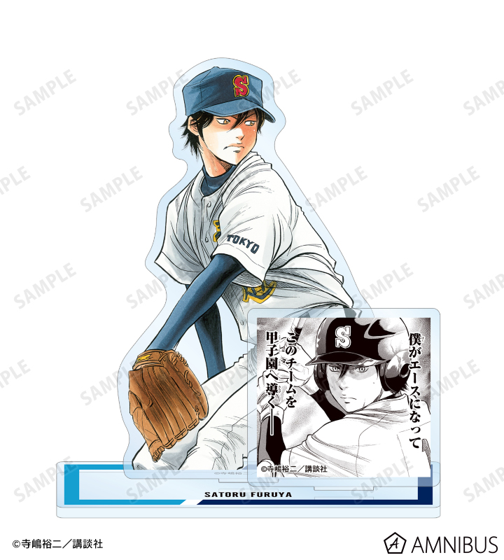 降谷暁 グッズ 缶バッジ「ダイヤのA actⅡ」26/コンプリートBOX(全8種) 降谷暁