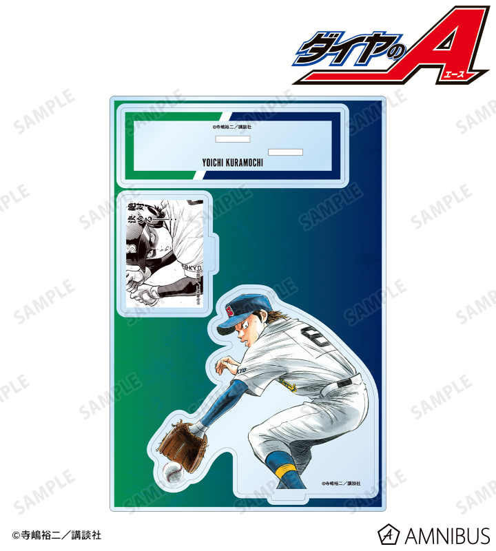 復刻版】ダイヤのA actⅡ WEBくじ第2弾 ～LIKE BLUE BLAZES