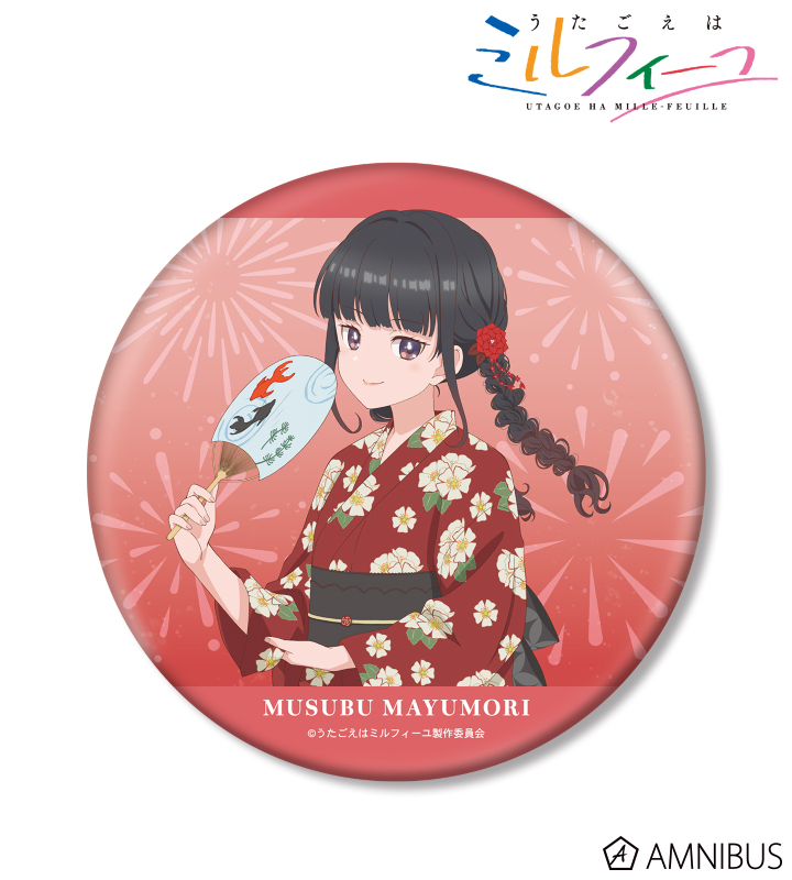 描き下ろし ムスブ 夏祭りver. BIG缶バッジ