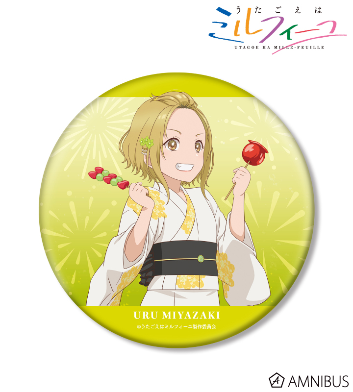 描き下ろし ウルル 夏祭りver. BIG缶バッジ