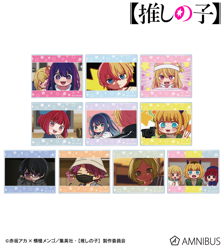 【推しの子】 トレーディング ゆるコマ アクリルカード