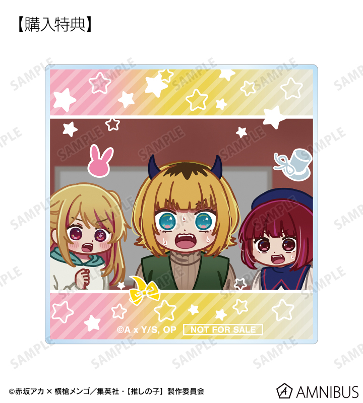 AMNIBUS購入特典