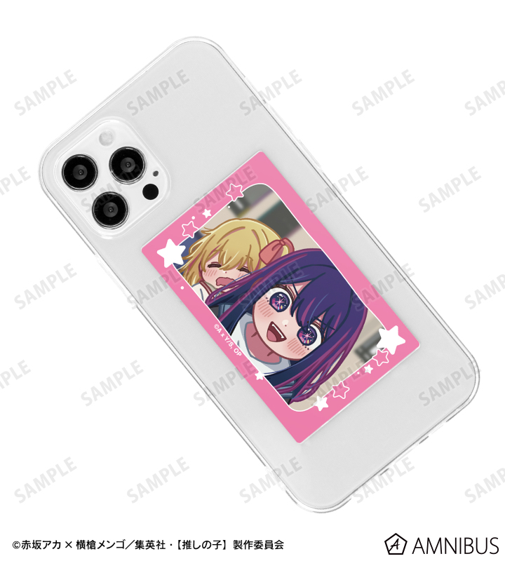 【推しの子】 トレーディング ゆるコマ カードステッカー
