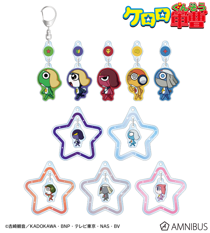 トレーディング ちびとこ ゆらゆらアクリルキーホルダー ver.B