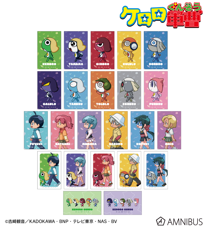 吉崎観音　ケロロ軍曹　バスタオル　全4種 吉崎観音 ケロロ軍曹 バスタオル 全4種 キャラクターグッズ