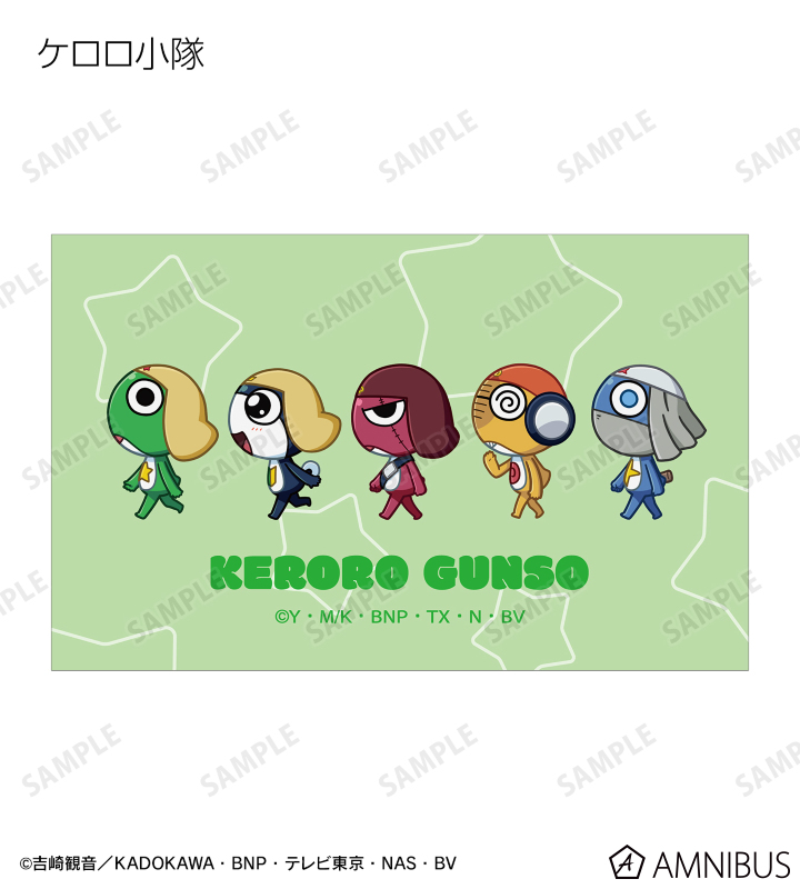 アニメ『ケロロ軍曹』 - トレーディング ちびとこ イラスト