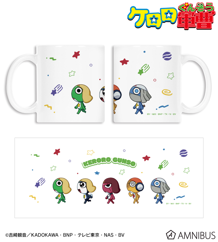 ケロロ小隊 ちびとこ マグカップ