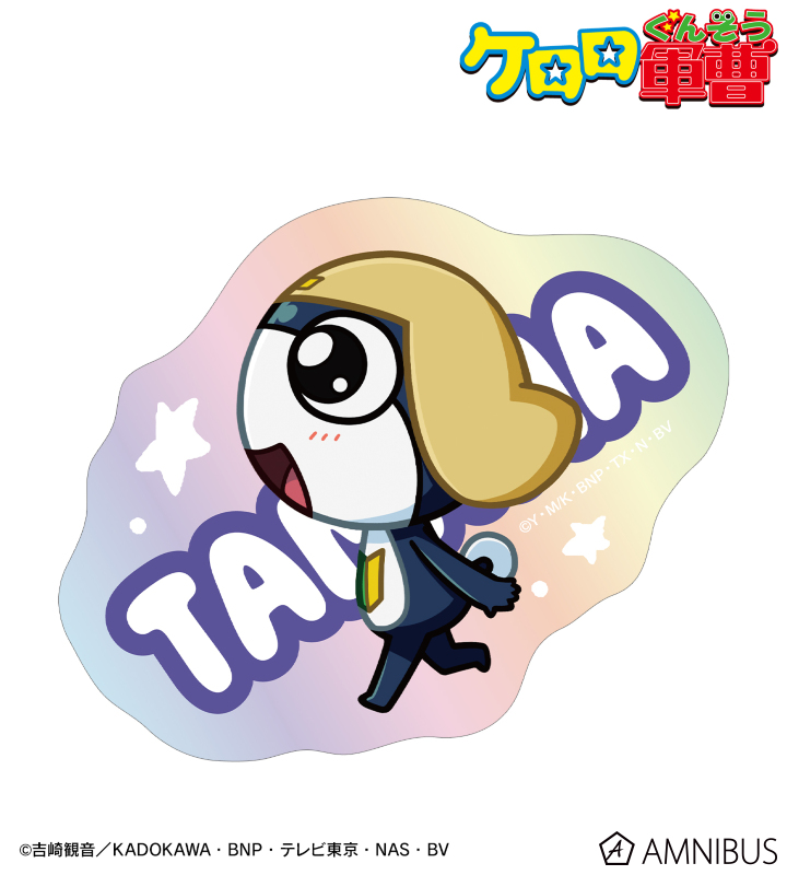 タママ ちびとこ オーロラダイカットステッカー