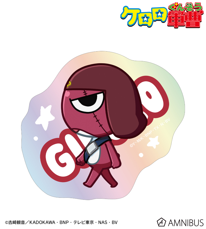 ギロロ ちびとこ オーロラダイカットステッカー