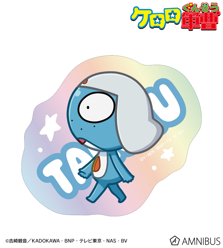 タルル ちびとこ オーロラダイカットステッカー