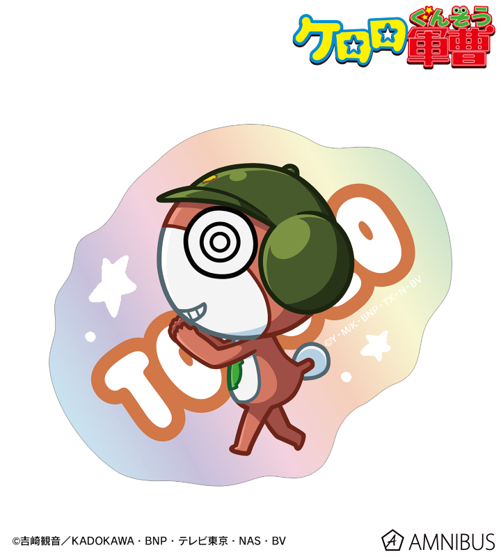 ちびケロパペット ケロロ軍曹 当時物 ちびケロパペット ケロロ軍曹 当時物 - メルカリ