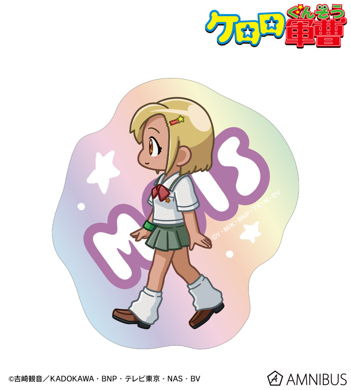 アンゴル・モア ちびとこ オーロラダイカットステッカー
