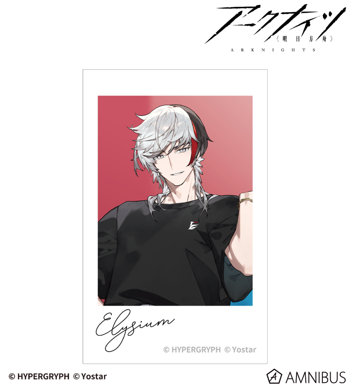 エリジウム ショッピングver. インスタントカメラ風イラストカード