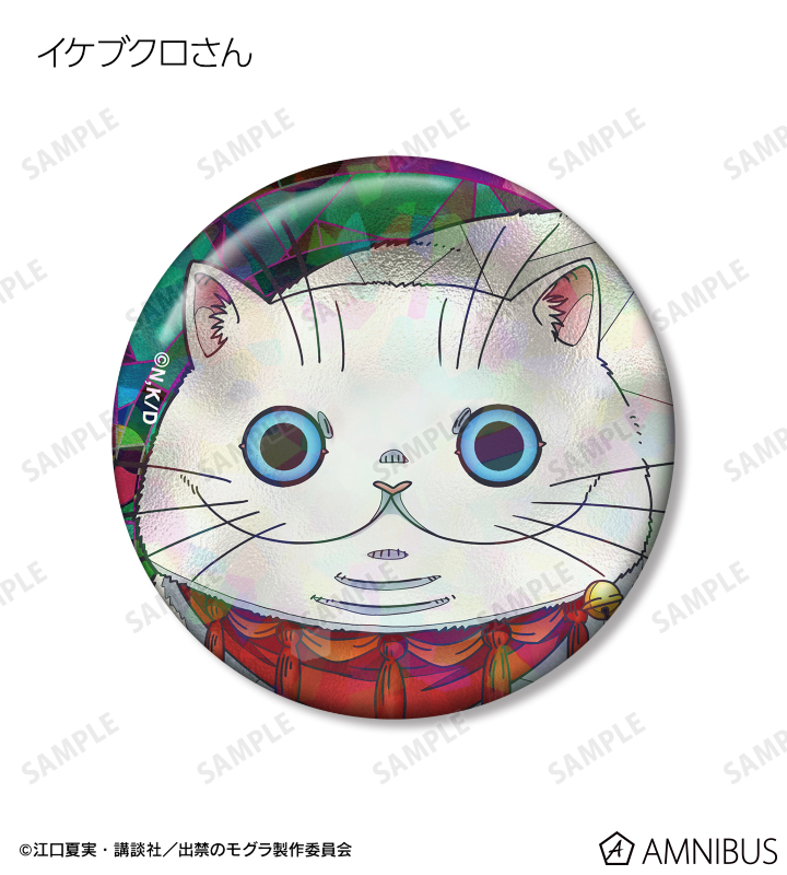 トレーディング Aure Glass ホログラム缶バッジ
