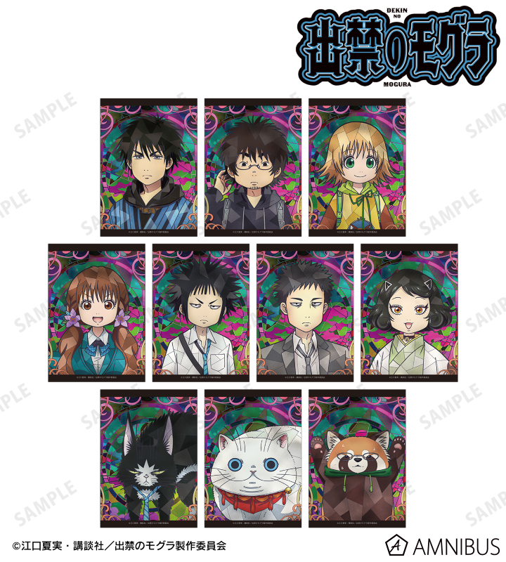 トレーディング Aure Glass ブロマイド