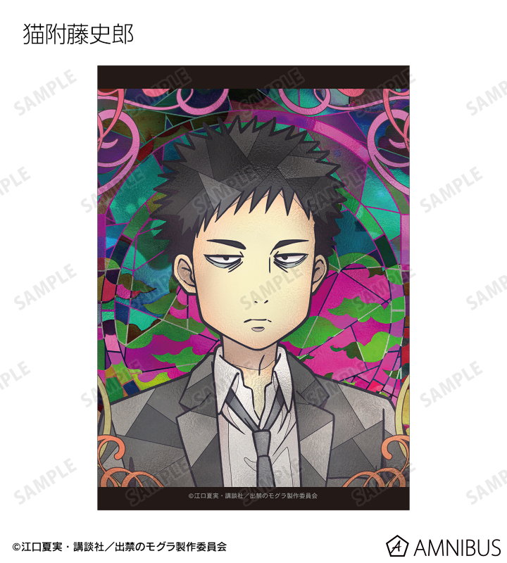 トレーディング Aure Glass ブロマイド