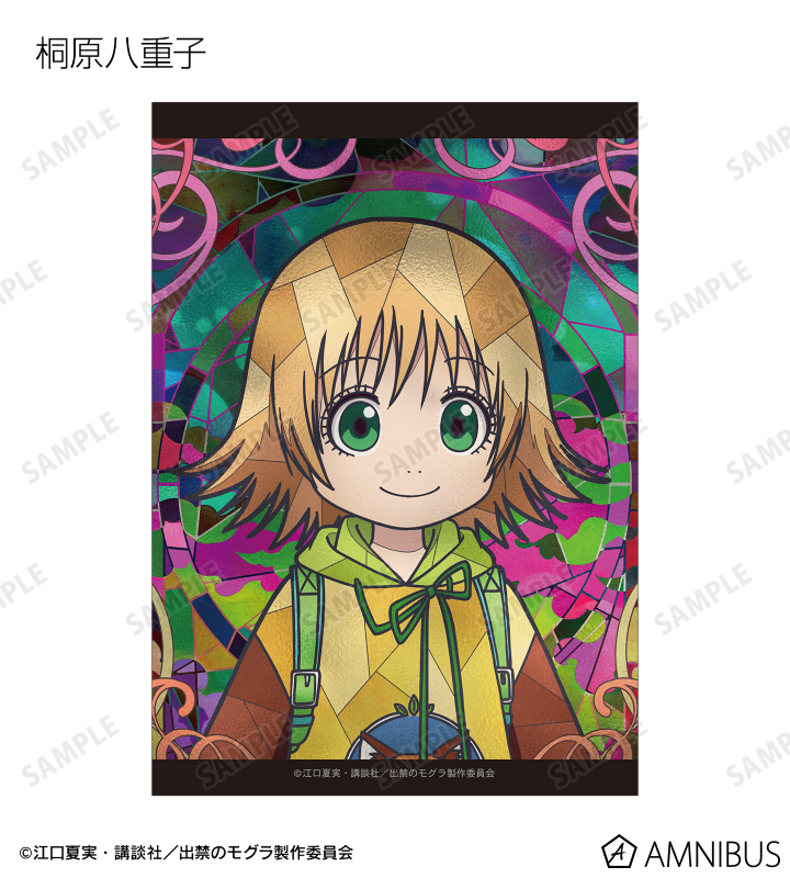 トレーディング Aure Glass ブロマイド