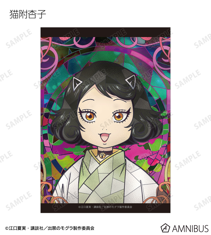 トレーディング Aure Glass ブロマイド