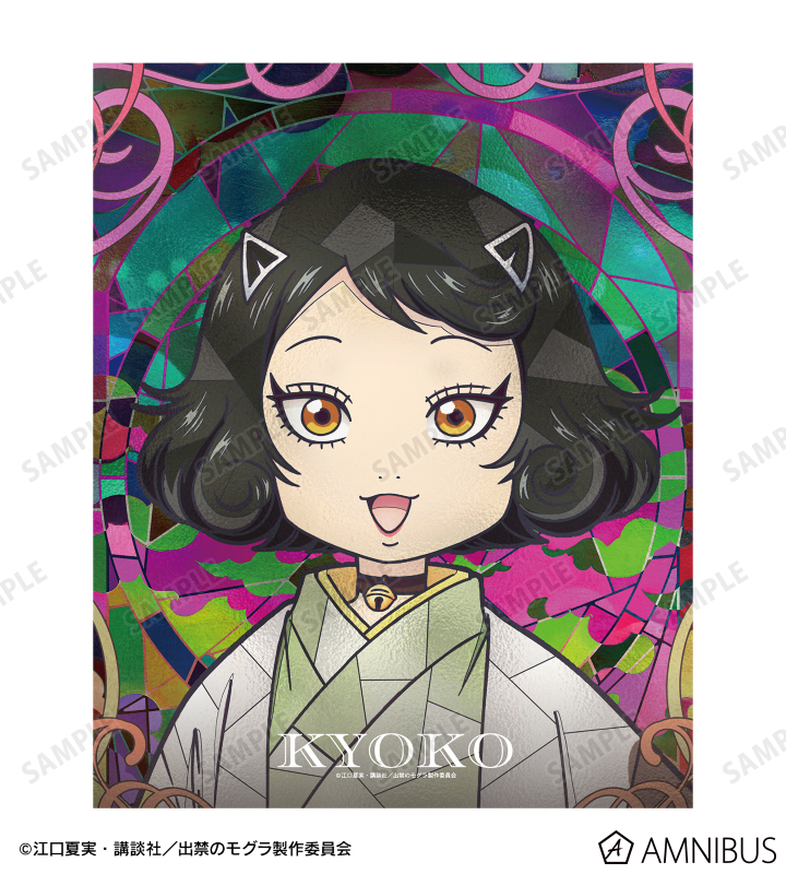 TVアニメ『出禁のモグラ』 - 猫附杏子 Aure Glass キャンバス