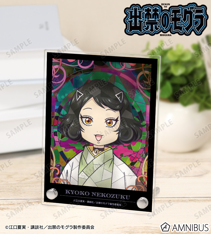 猫附杏子 Aure Glass A6アクリルパネル