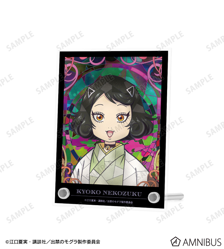 猫附杏子 Aure Glass A6アクリルパネル