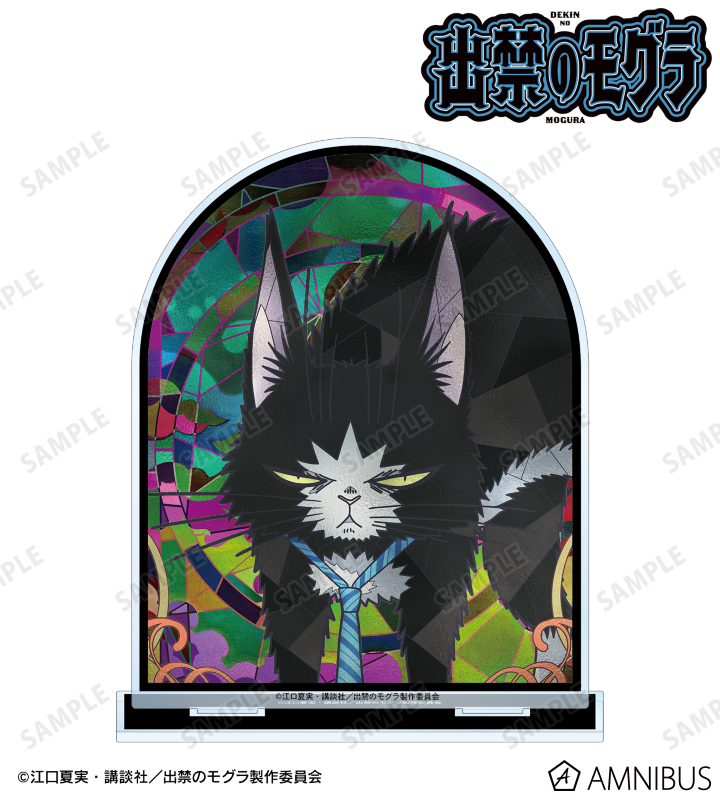 ナベシマ Aure Glass BIGアクリルスタンド