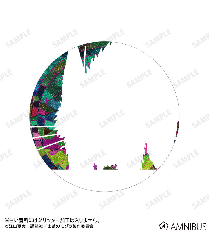 ナベシマ Aure Glass 75mmグリッター缶バッジ