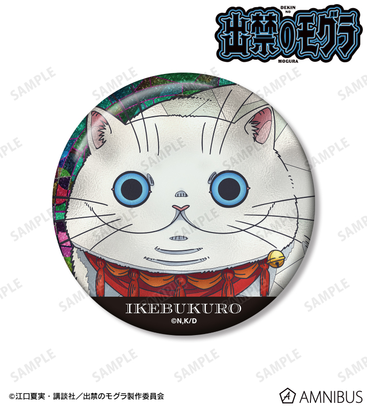 イケブクロさん Aure Glass 75mmグリッター缶バッジ