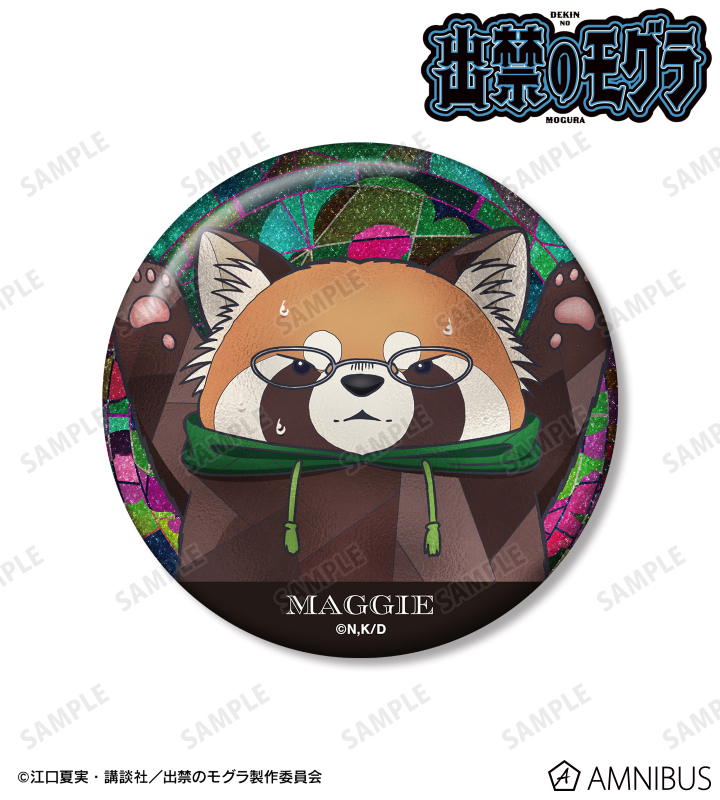 TVアニメ『出禁のモグラ』 - マギー君 Aure Glass 75mm