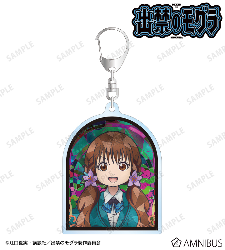犬飼詩魚 Aure Glass アクリルキーホルダー