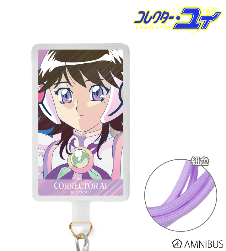 コレクター・アイ Ani-Art clear label フォンタブ