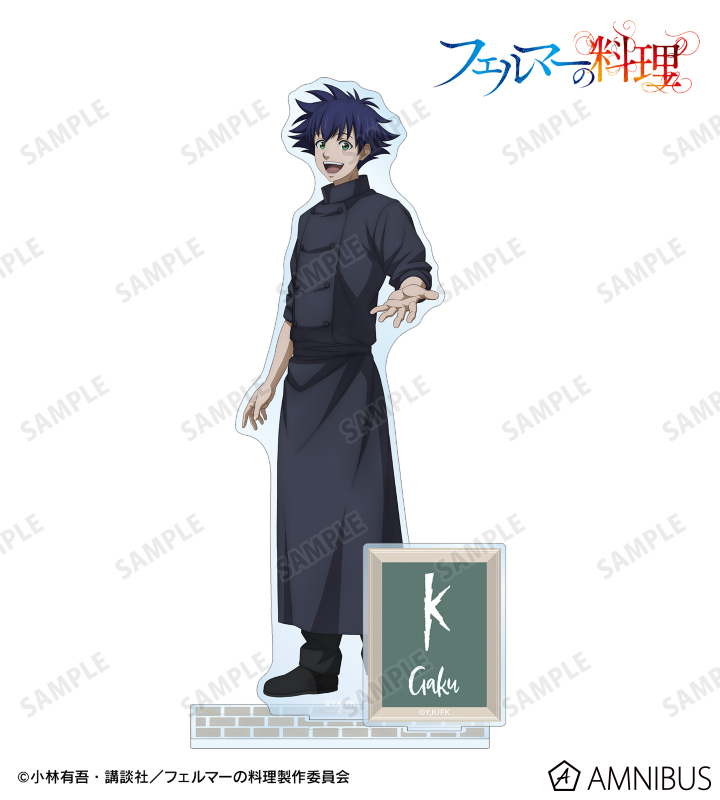 北田 岳 パーツ付きBIGアクリルスタンド