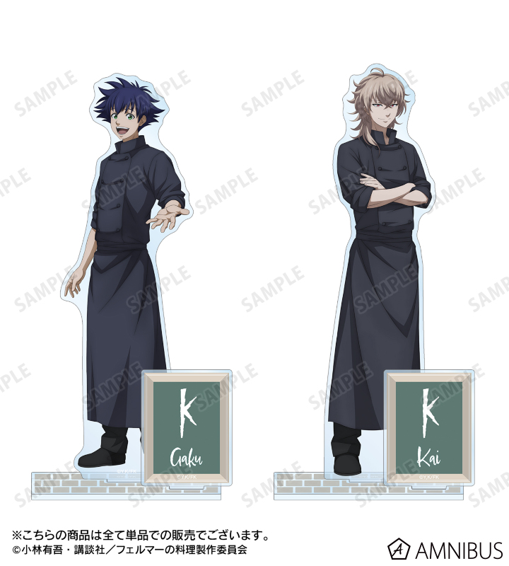 北田 岳 パーツ付きBIGアクリルスタンド