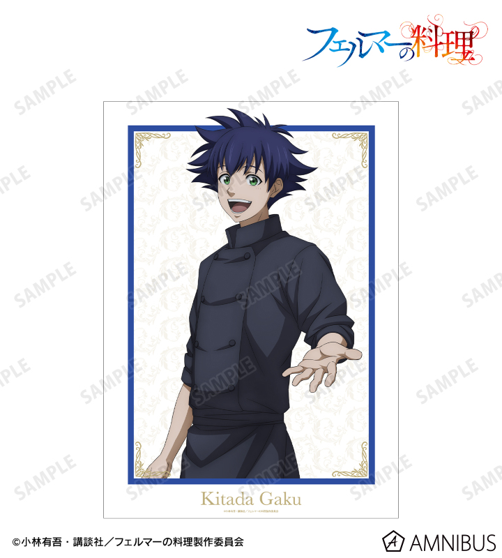 北田 岳 A3マット加工ポスター