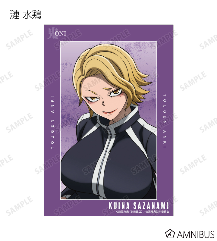 桃源暗鬼 まねきねこ クリアカード 無陀野無人 31枚 桃源暗鬼 - トレーディングクリアカード | AMNIBUS(アムニバス)