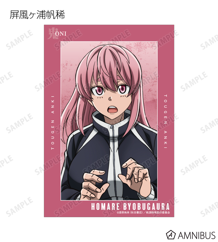 時光代理人　クリアカード　特典　AnimeJapan AnimeJapan2024 無料配布物￼￼ クリアカード 時光代理人Ⅱ