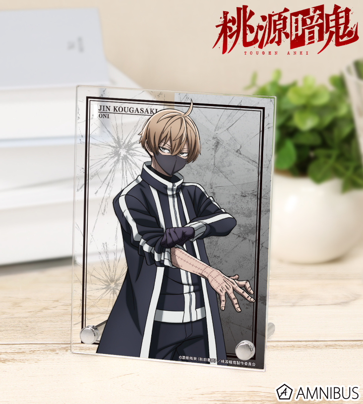 桃源暗鬼 皇后崎迅 フレグランス グッズ-香水】桃源暗鬼 オリジナルフレグランス/皇后崎迅