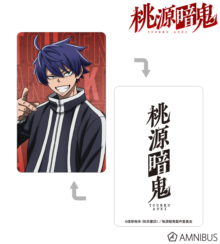 桃源暗鬼 一ノ瀬四季16点セット 秋田書店 TVアニメ『桃源暗鬼』 アクリルスタンド 一ノ瀬四季[フィルター