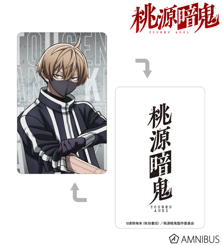 ★【未開封】桃源暗鬼 メモリーブロック 公式イラスト 皇后崎迅 皇后崎迅 桃源暗鬼 メモリアクリルブロック 1点 皇后崎迅