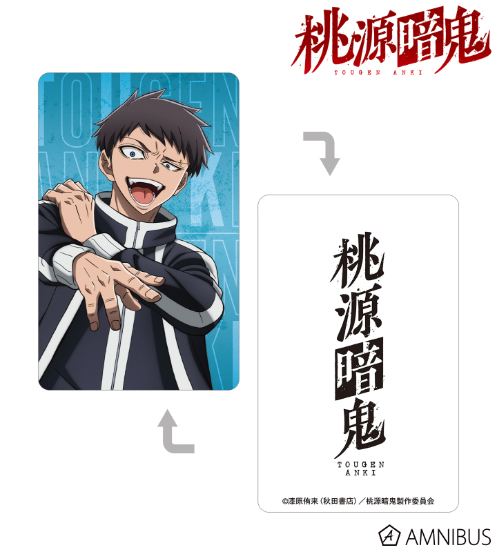 桃源暗鬼 矢颪碇　推しとアメ　特典ブロマイド 矢颪　碇 舞台「桃源暗鬼」ブロマイド ④矢颪 碇役 草地稜之 | きゃにめ