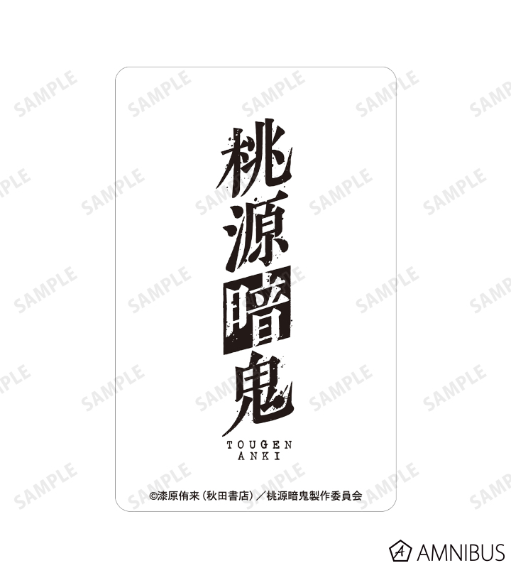 暗中模索　タペストリー Amazon.co.jp: ブラックライトアニマルシリーズタペストリー