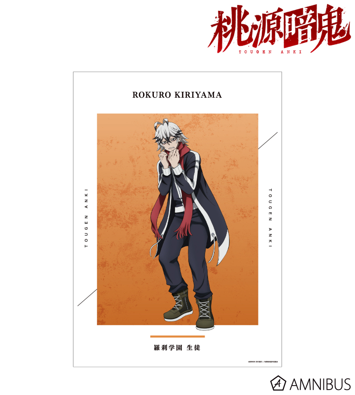 桃源暗鬼 TVアニメ『#桃源暗鬼 』 👹#AnimeExpo2025 参加決定👹 ＼ 北米初