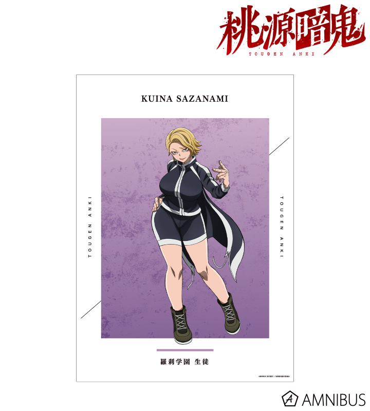 桃源暗鬼 ガチャパーティー 複製原画 キャラファインマット 直筆サイン入り Amazon.co.jp: 桃源暗鬼 ガチャパーティー 複製原画 キャラ