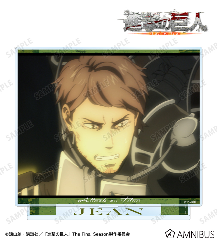 ジャン 場面写BIGアクリルスタンド