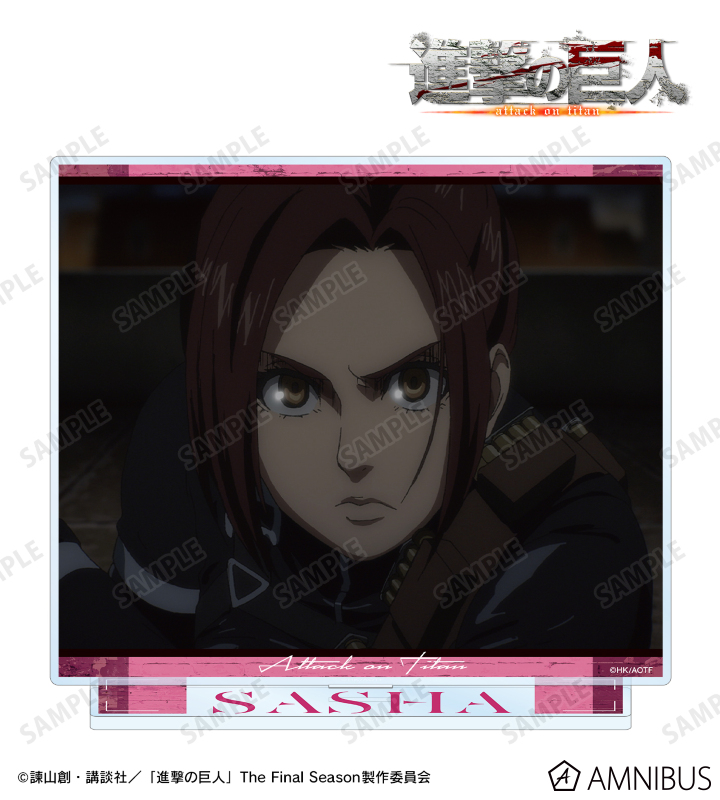 サシャ 場面写BIGアクリルスタンド