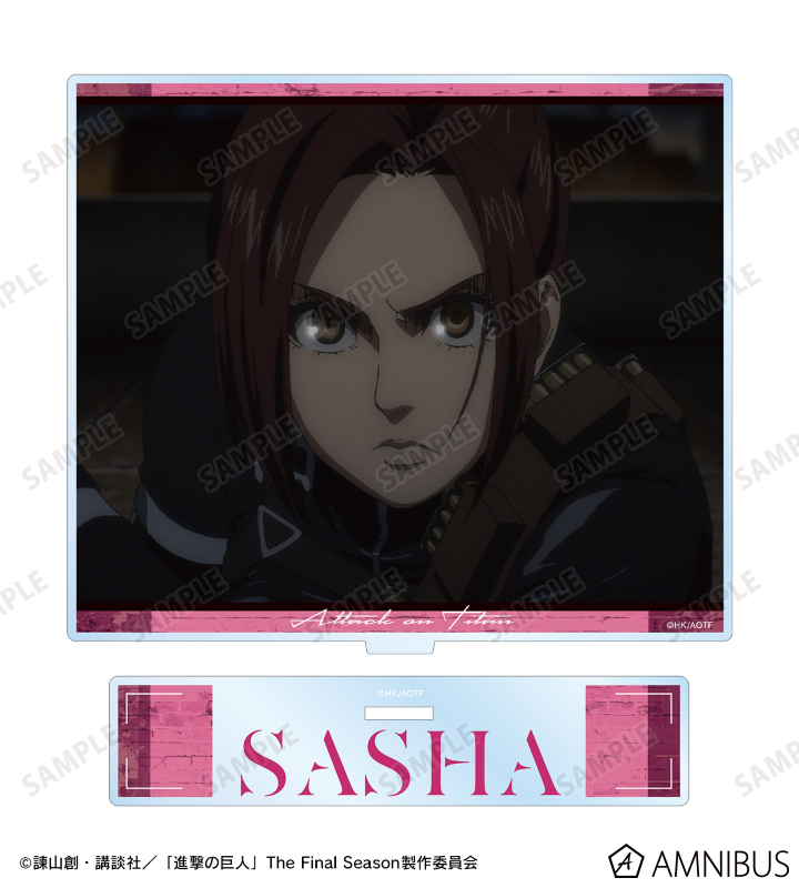 サシャ 場面写BIGアクリルスタンド