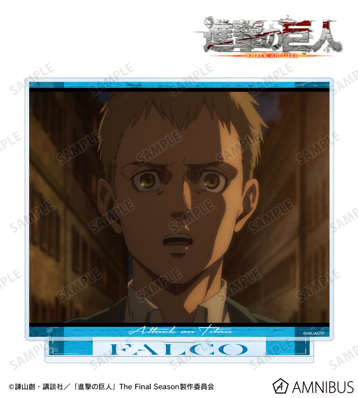 ファルコ 場面写BIGアクリルスタンド