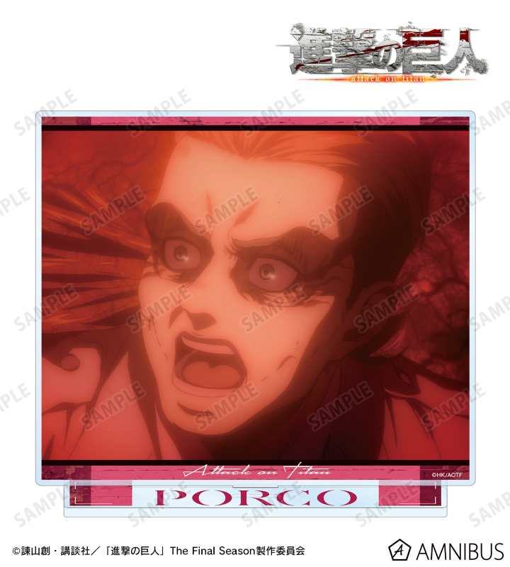 ポルコ 場面写BIGアクリルスタンド